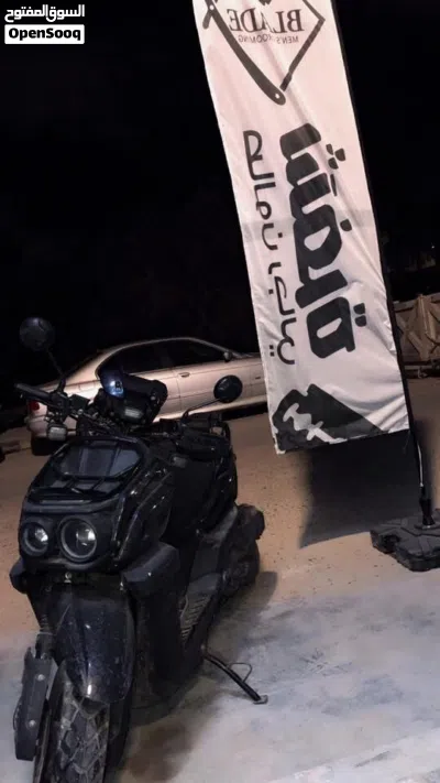 موطو للبيع 3