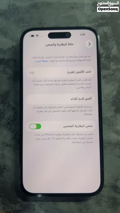 ايفون 14 برو للبيع أقرى الوصف 3