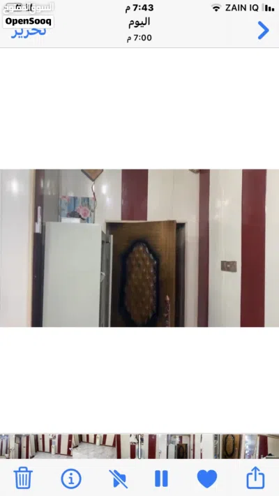 للايجار صالون تجميل نسائي 3