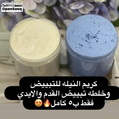 منتج تفتيح القدم ماسك الشعر والجسم كامل اختياركم تساقط الشعر والتكثيف اجمل عرض بمناسبه العيد 3