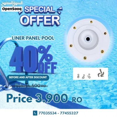 بيع معدات حمامات السباحة Swimming pool Equipment 3