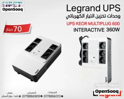 وحدات تخزين Legrand UPS التيار الكهربائي مكفول سنه جميع الاحجام 3