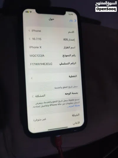ايفون x 256جيجا 3