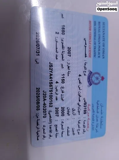 سوزوكي SX4 GL 2