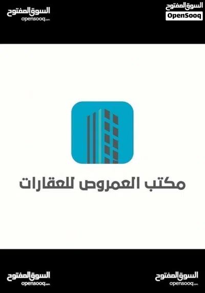 منزل للبيع 2