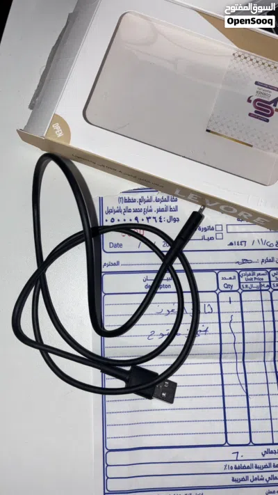 سلك شاحن ايفون 3