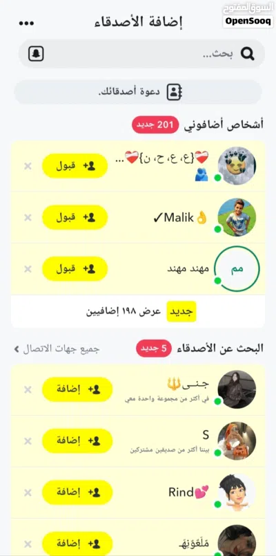حساب سناب 9ألف متابع 4