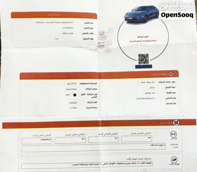 BYD Seal 4