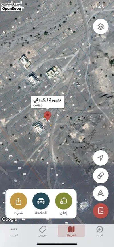 ارض للبيع في السد مقابل معهد القضاء وجامعة نزوى الجديده 3