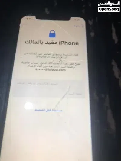 اكس اس ماكس 4