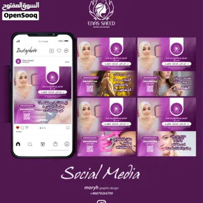 مريح للدعاية والاعلان 4