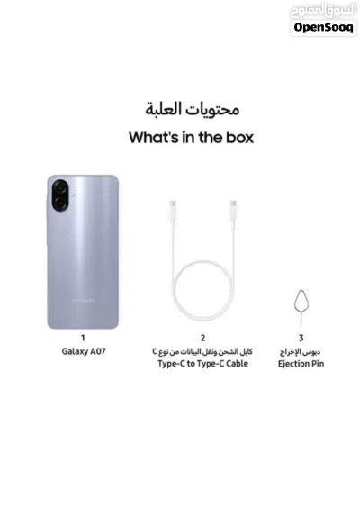 سامسونج a07 + حمايه لشاشه والكاميره + منفذ شحن +كفر شفاف من النوع الممتاز 2
