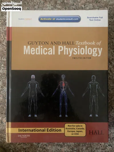 كتب تعليمه في المجال الطبي 2