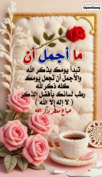 قطعه تجاري مرج الحمام من المالك مباشر ا لا استقبل اي اتصال من وسط ولا الشركات عقاريه 2