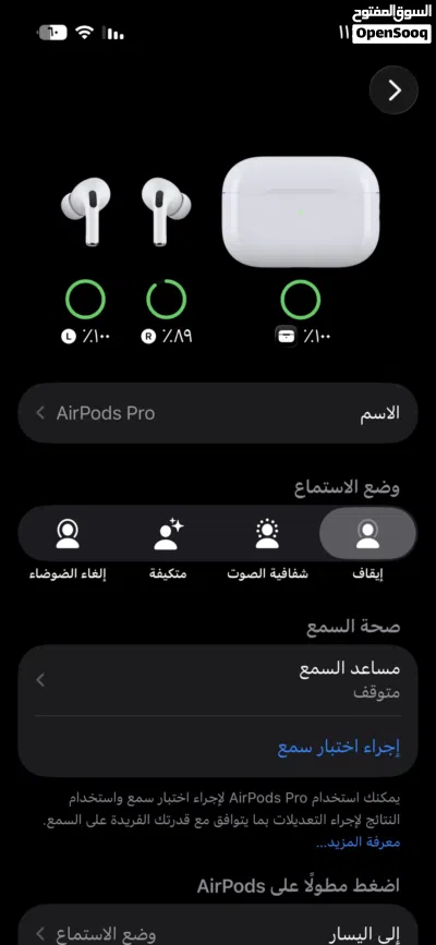 سماعات ايربودز برو 2 الجديده 3