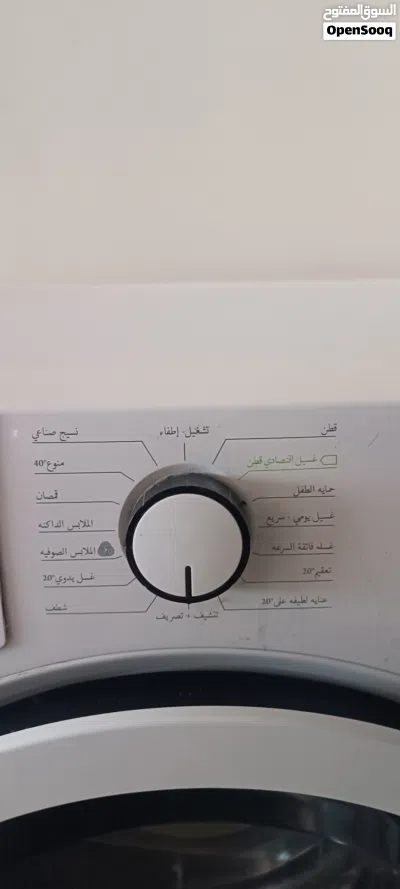 غسالة بيكو للبيع 8ك 4