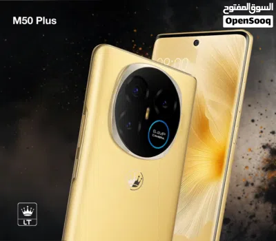 مطلوووب جوال LT M50 plus نفس اللي في الصورة 2
