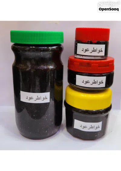 بخور برائحة ثابته 2