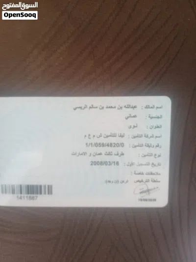 تويوتا لاند كروزر VX 4