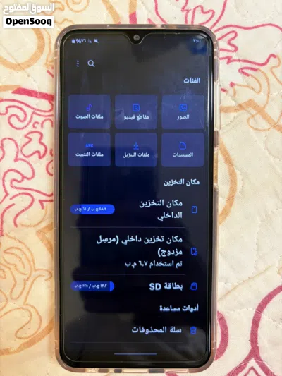 سامسونج A13 2