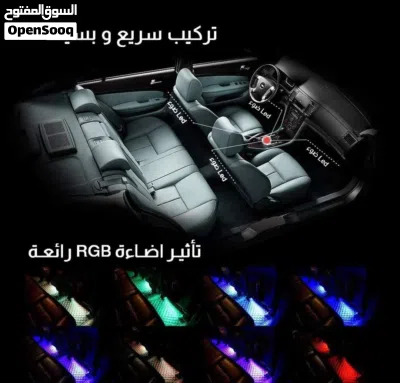 اضائه مخفية لغرفة السيارة اضواء LED عدد 4 قطع مع ريموت يغير كل الالوان سهل تركيب عالولاعه ضوء زينه 4