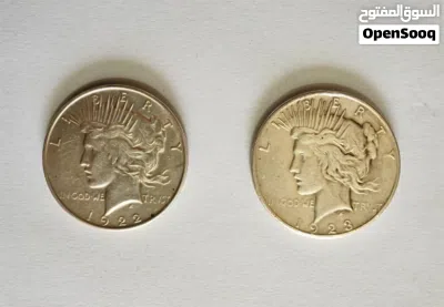 دولارين فضة أمريكي 1922 و 1923 2