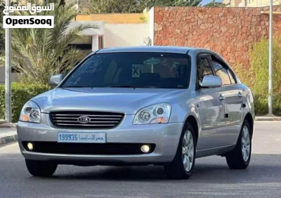 Kia Lotze 2