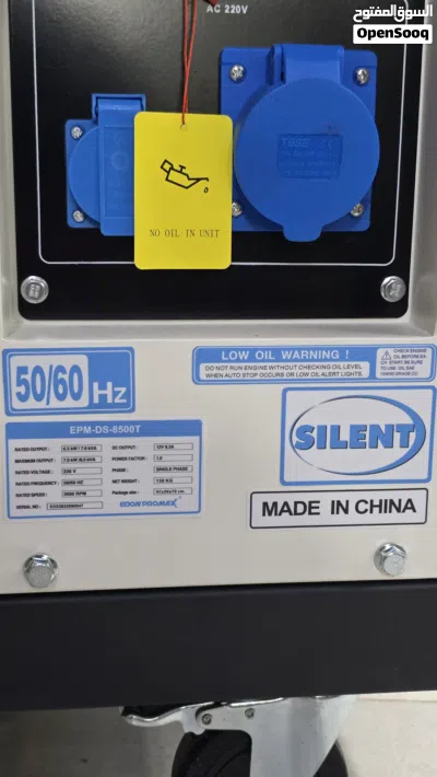 جرنيتر ديزل مولد كهرباء سايلنت 8 KVA قوة 7 كيلو واط ايدون بروماكس Diesel electricity generator 7000 4
