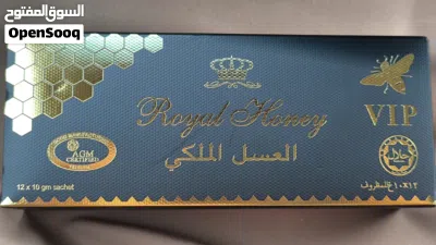 عسل ماليزي 3