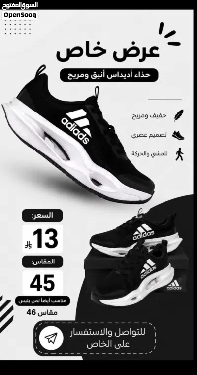 احذيه رياضيه 3