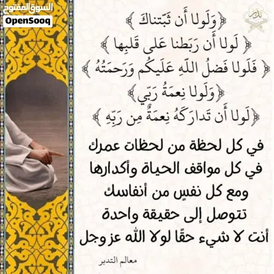 منزل لايجار ف سرحات قريب مدرسه الفكر ومركز شرطه الجوازات 120 3