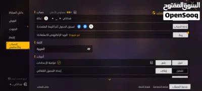 حساب فري فاير ليفل 61 برايم 3 ربط جوجل اساسي فقط 3