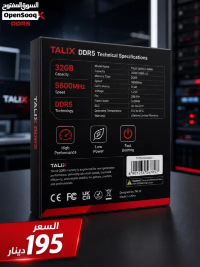 حرق سعر على رامات ddr5 أقل سعر بالسوق متوفر رامات لينوفو ddr5 32 GB بسرعة 5600 السعر 195 دينار 3