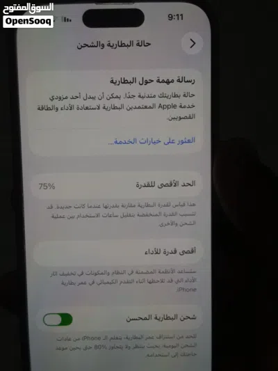 ايفون 14برو للبيع 128قيقا 3