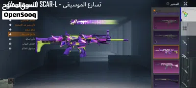 PUBG MOBAEL 2