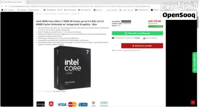 تجميعة RTX 5070 intel Ultra 7 32 Ram 4