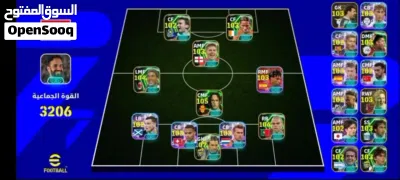 ايفوتبول efotball من يصدق إن هذه التشكيلة (قوة 3206!) معروضة للبيع؟ رونالدينيو 104 وبوفون 107 4