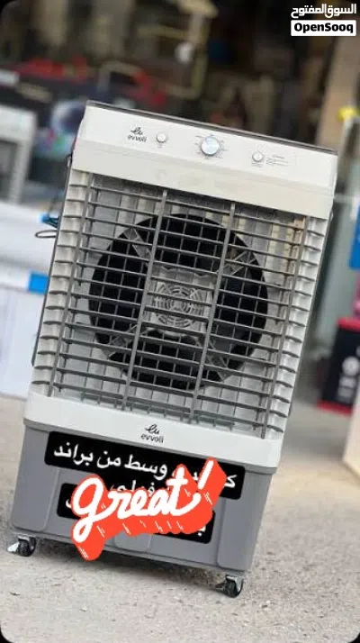 مبرده صغيره للبيع مكاني بغداد حي الجهاد سعر 100وبيعا مجال بسيط 2