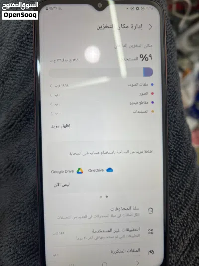 M13 مستخدم نظيف 3