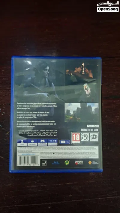 undefined 2