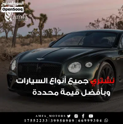 مرسيدس بنز الفئة-G G 63 AMG 3
