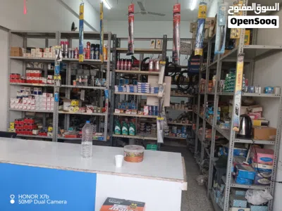Auto parts shop 3
