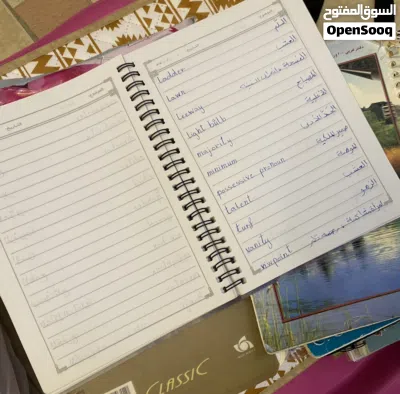 مجاناً مجموعة كتب ترجمة معجم انجليزي عربي بخط اليد 4