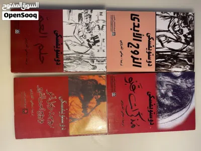 مجموعة كتب مستعملة في شتى المجالات 3