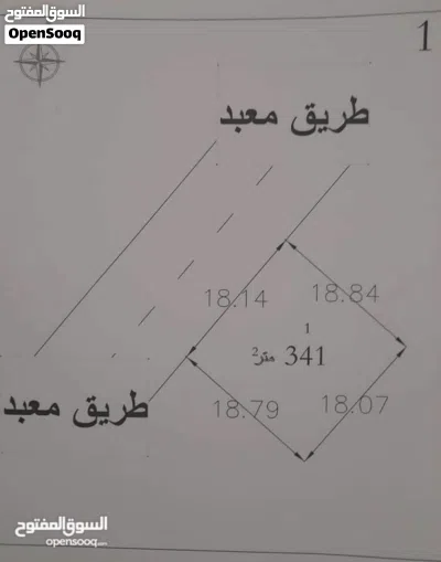 قطعة أرض للبيع 2