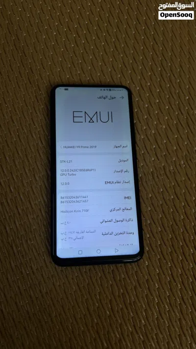 للبيع هواوي Y9prime 3