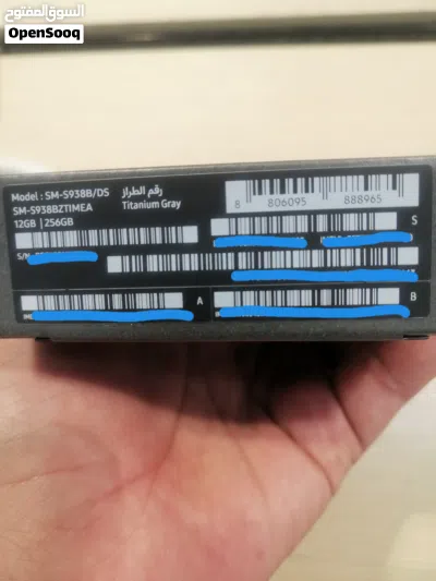 سامسونج جالكسي S25 الترا 256 فيتنامي اصلي كفالة البابطين السر نهائي 233 دينار 3