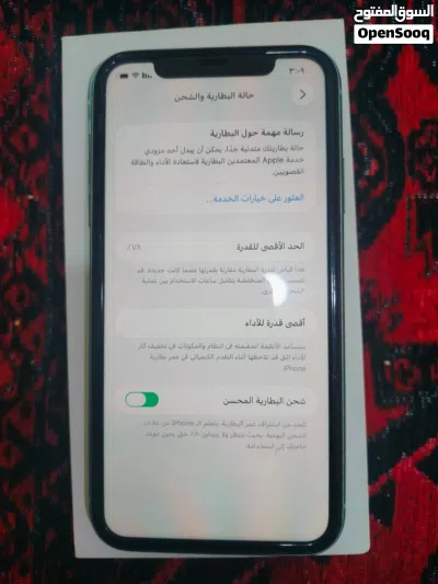 آيفون 11عادي مستعمل جداً جداً نظيف كدام عينك 4