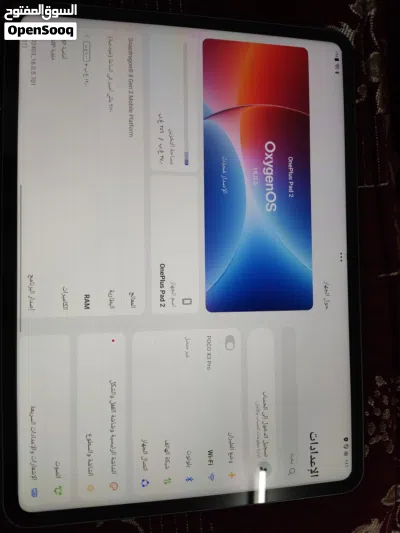 تابلت ون بلس باد 2 يدعم 120 فريم مستعمل محافظ عليه بشكل ممتاز سبب البيع حاجتي للمصاري والله 4