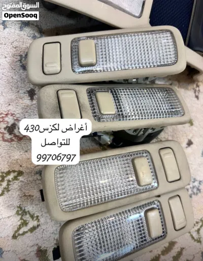 للبيع اغراض لكزس 430 2